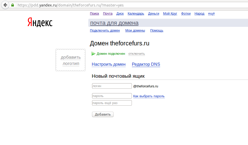 Как прочитать почту на яндексе. Входящие письма. Моя электронная почта на яндексе. Как прочитать почту на яндексе. Как прочитать почту на яндексе.