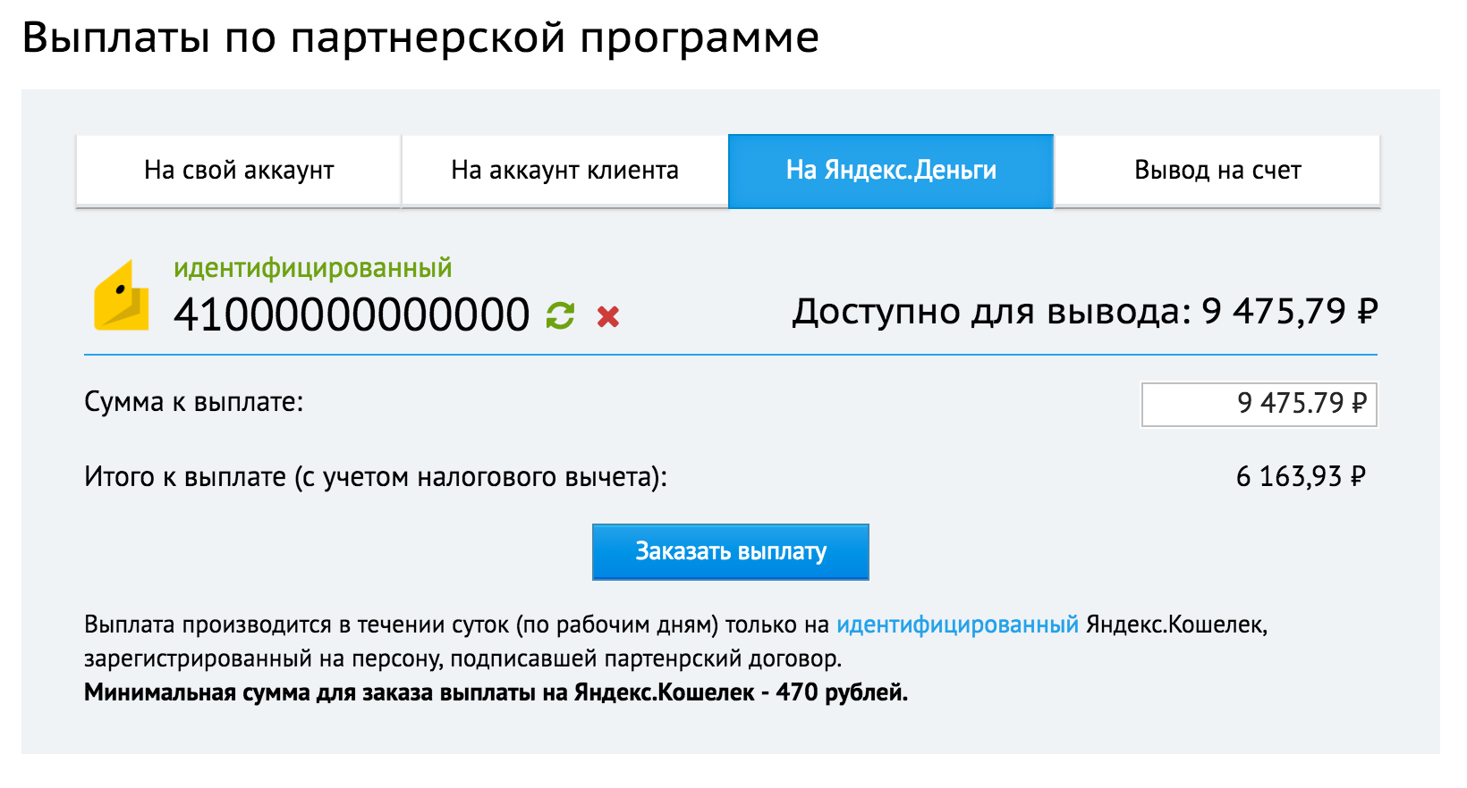азино777 моментальные выплаты выплаты азино777 моментальные выплаты выплаты